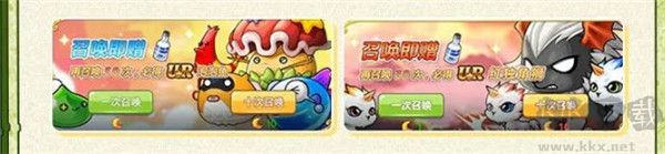 冒险岛联盟的意志