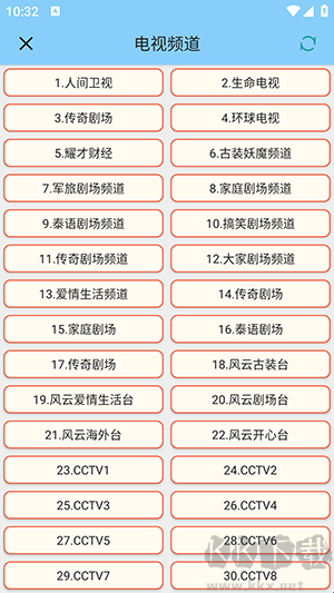 青龙助手