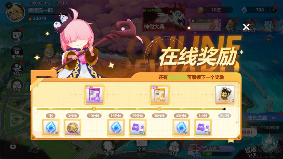 魔法迷域