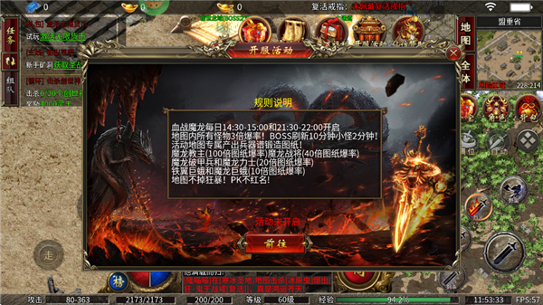 九州霸业