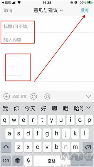 大舟山app安卓版