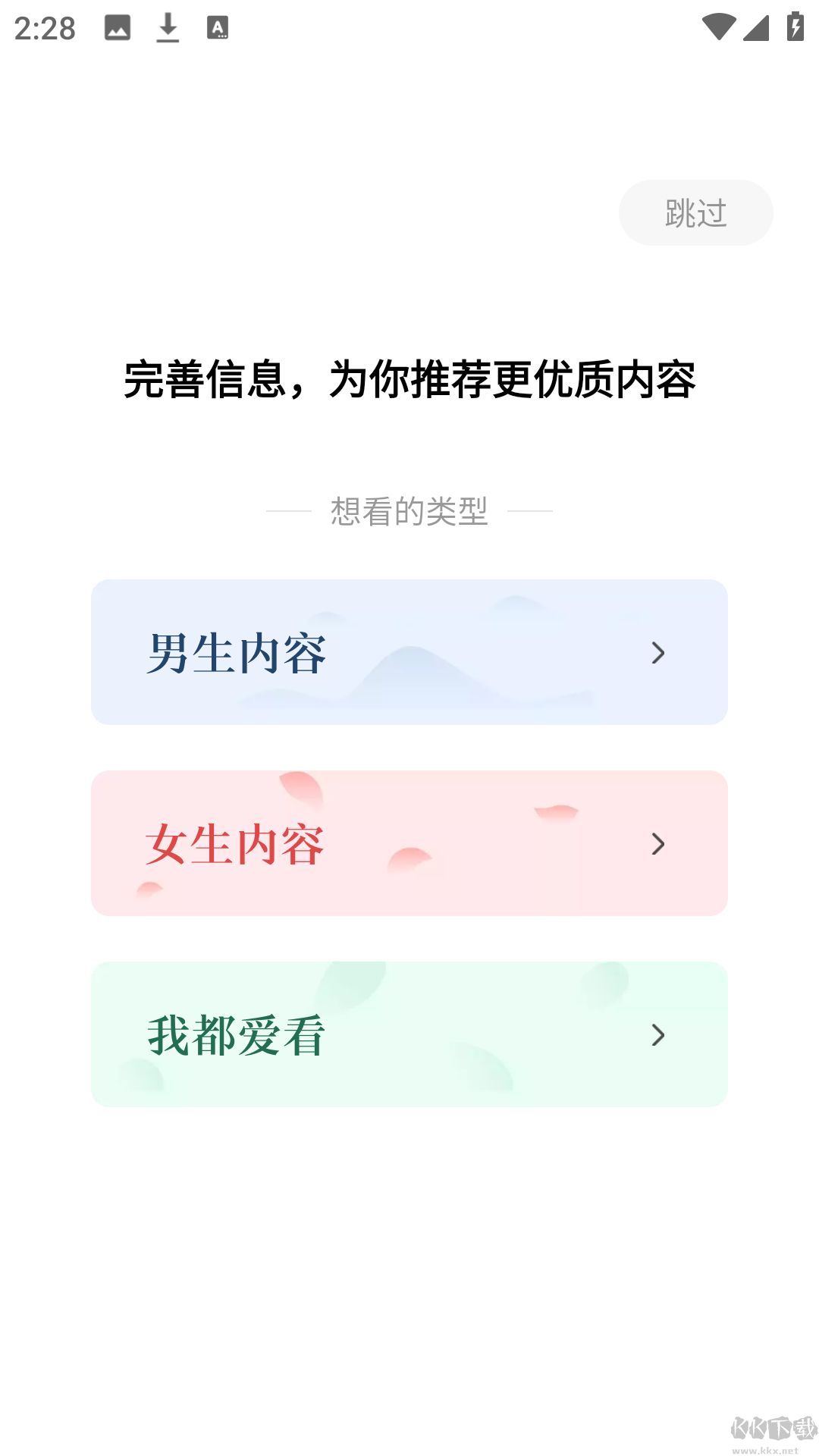 红烛故事