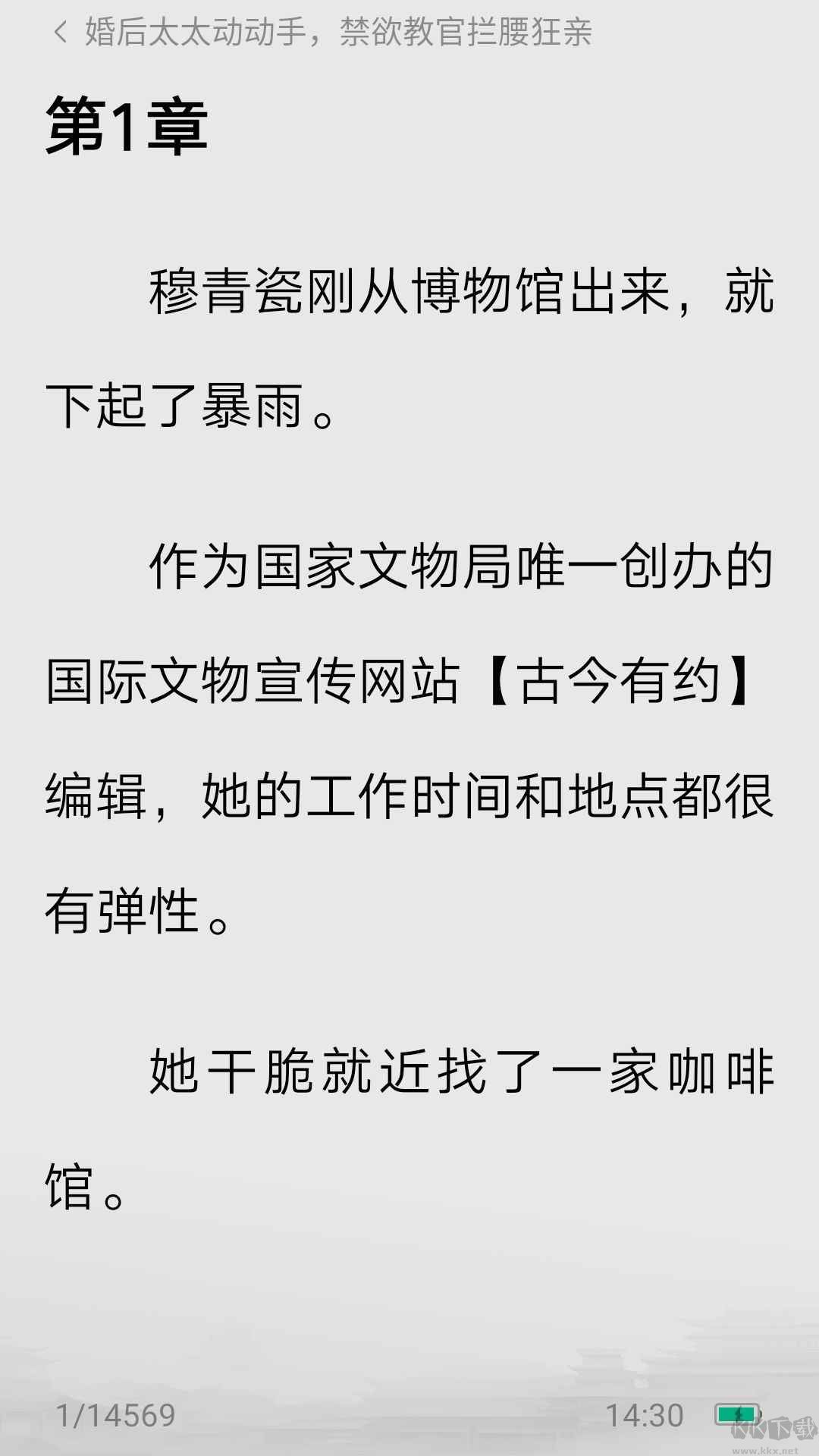 红烛故事