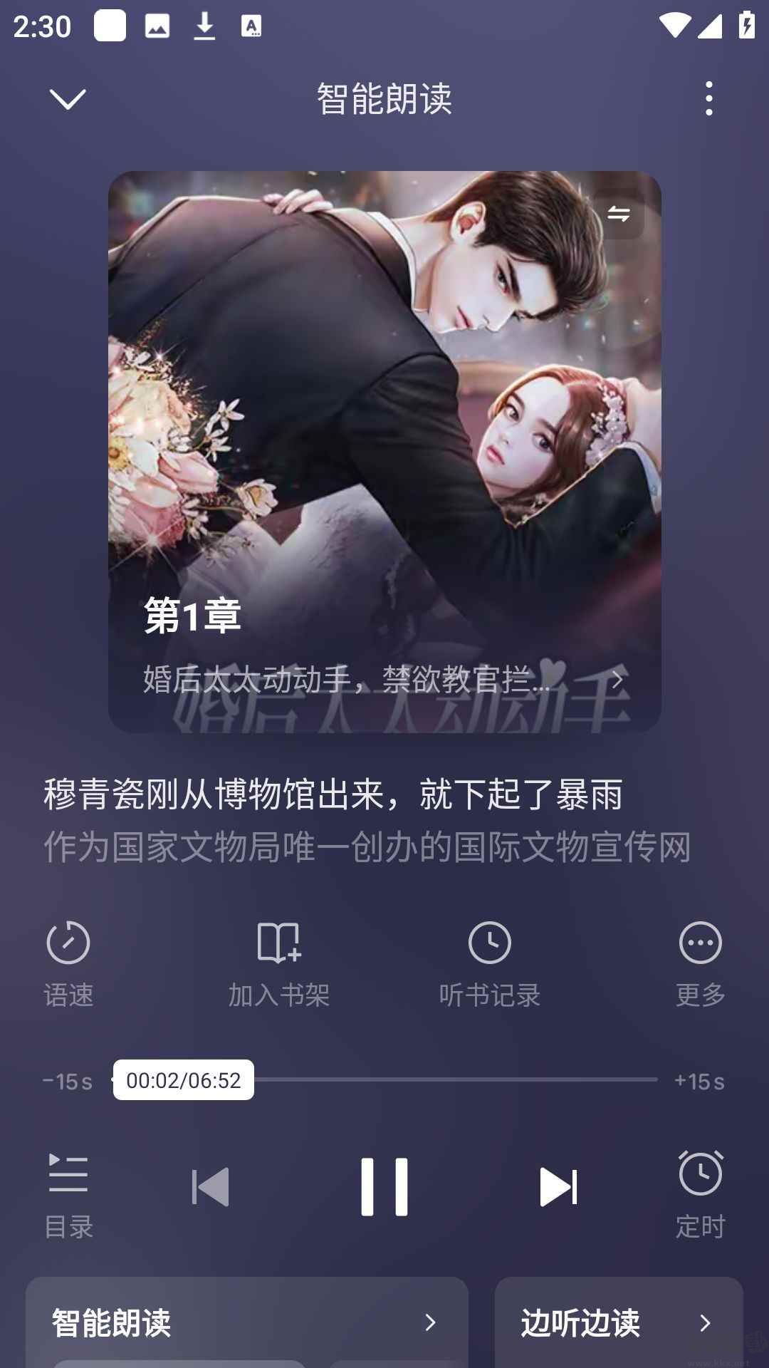 红烛故事