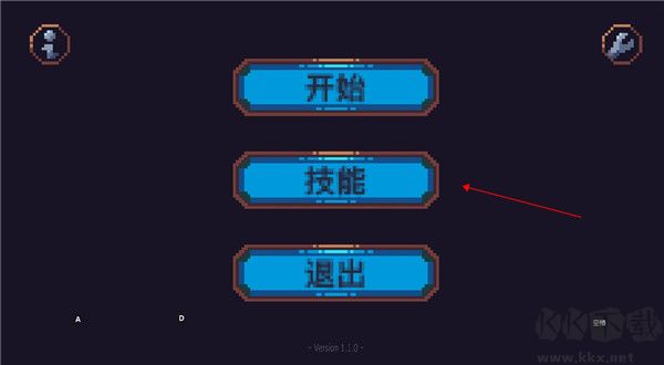 康多的命运