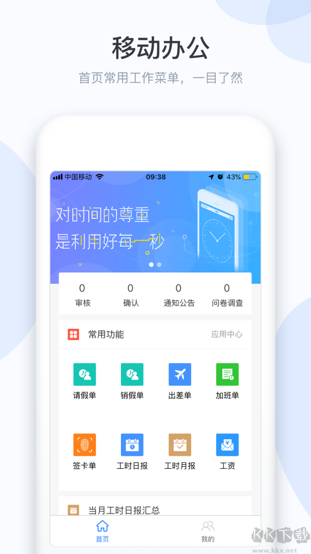小D协同