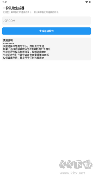 一份礼物