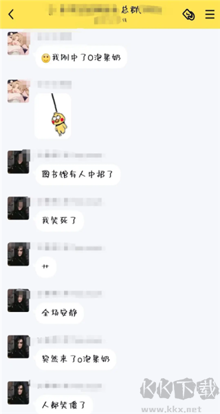 一份礼物