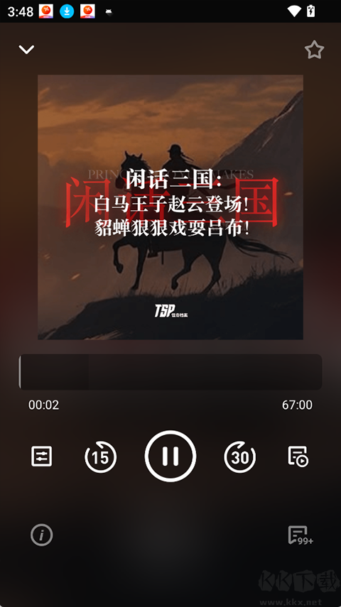凹凸宇宙app安卓版