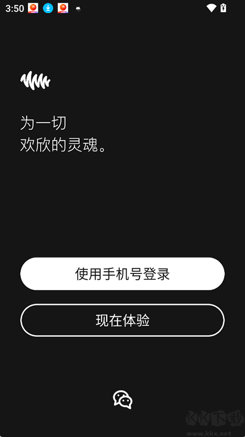 凹凸宇宙app安卓版