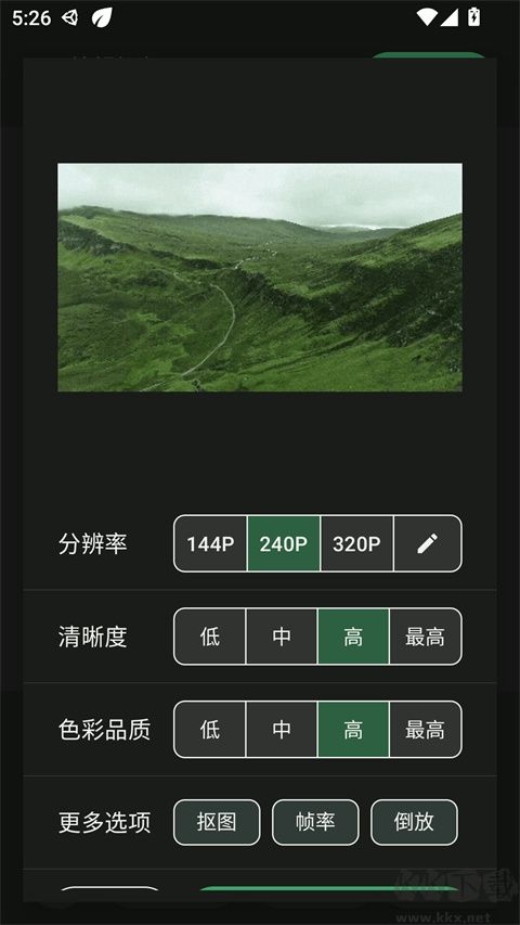 小萌GIFapp安卓版