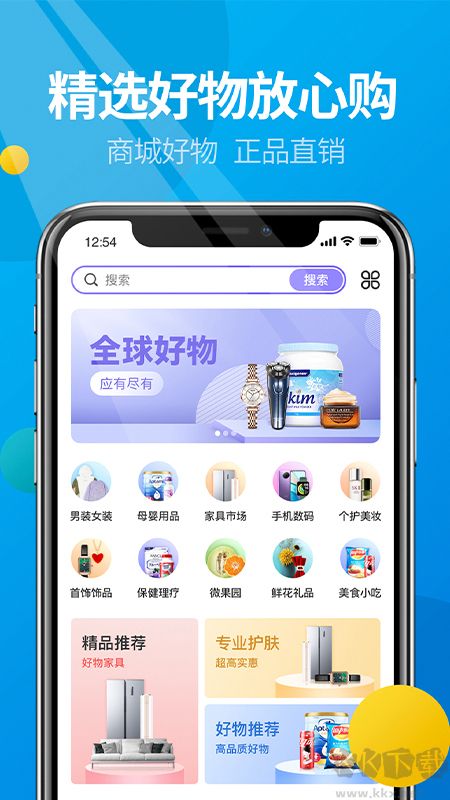 微核app手机版