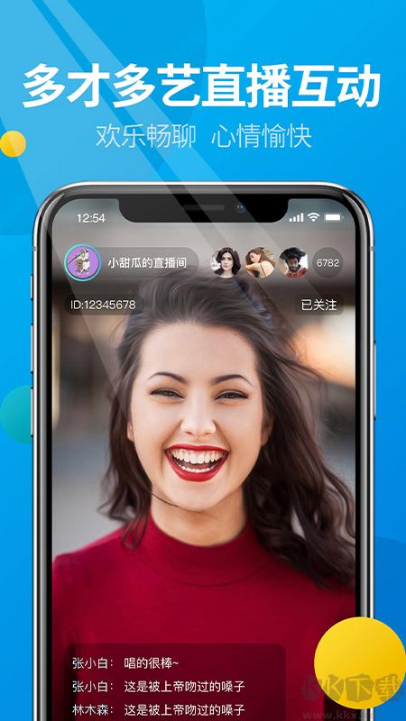 微核app手机版
