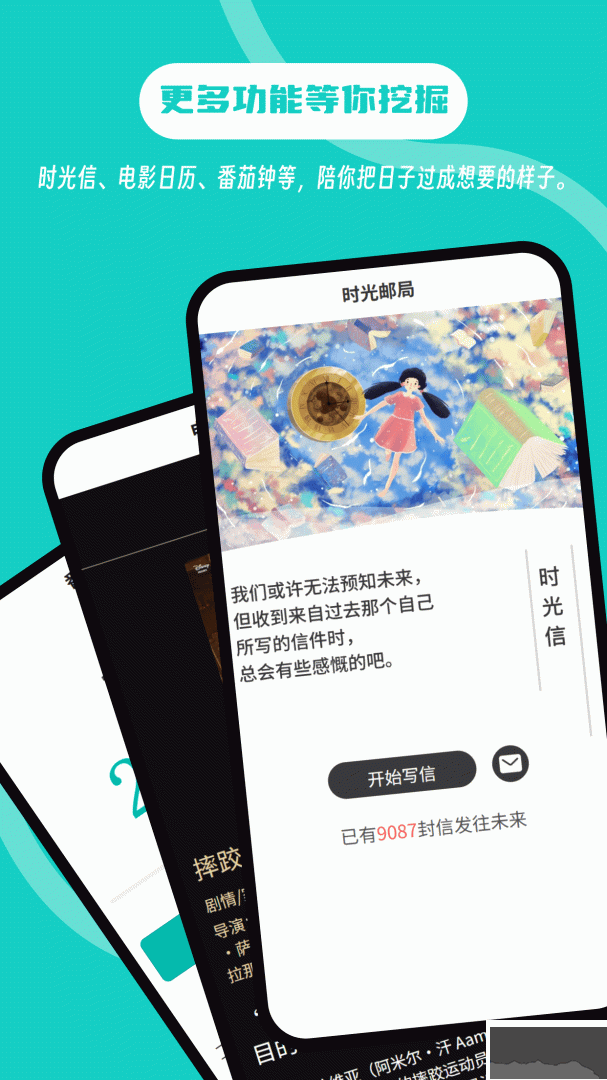 白丁友记