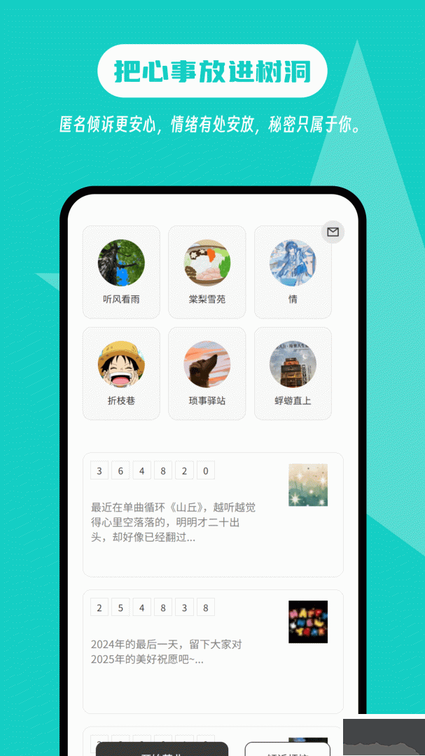 白丁友记