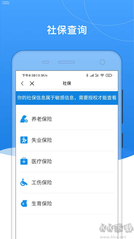 我的黑河