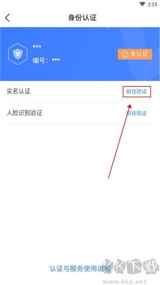 我的黑河
