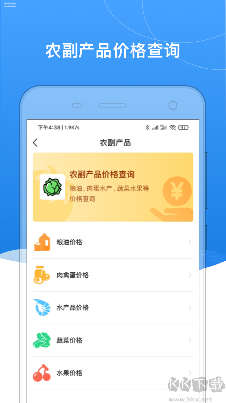 我的黑河