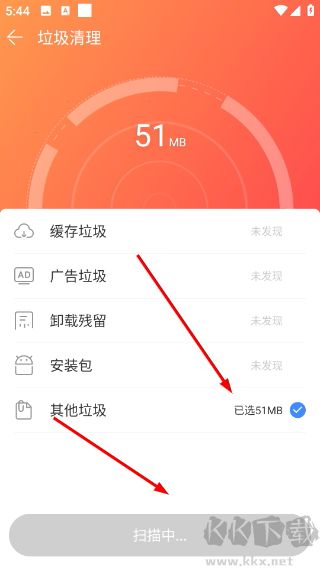 防流氓软件中心