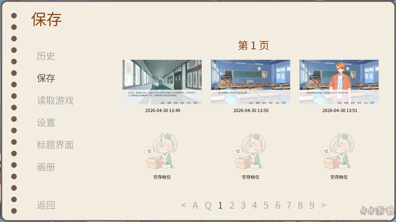 回忆画册