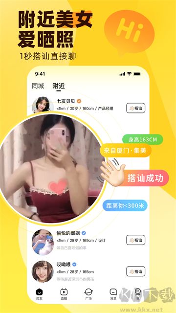 他趣app最新版
