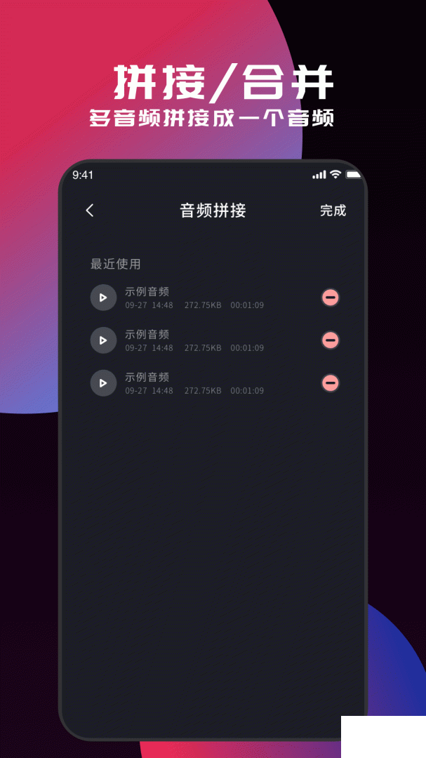 myfreemp3在线音乐