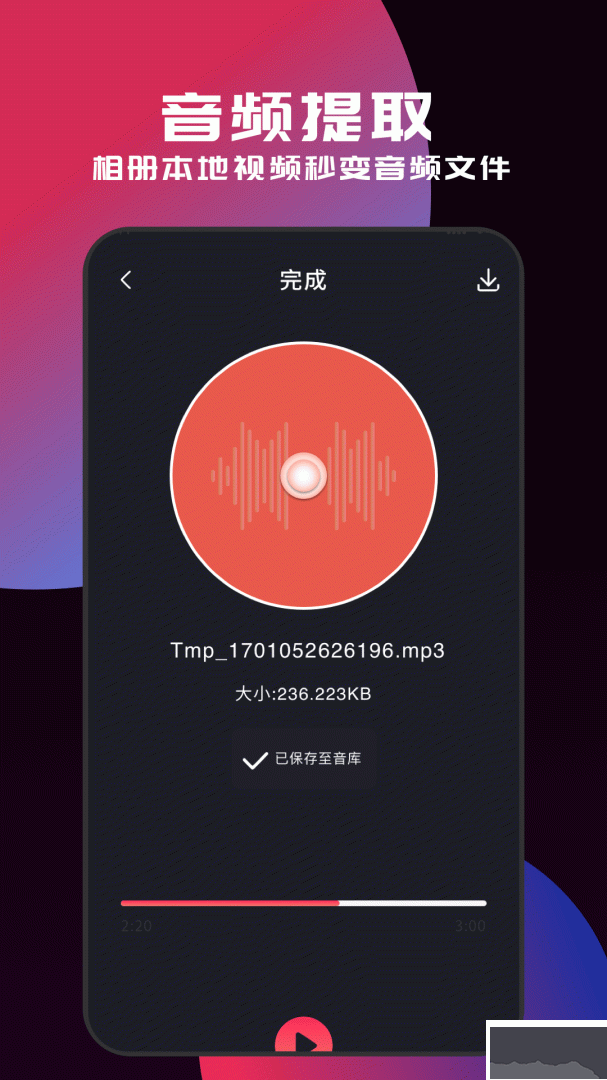 myfreemp3在线音乐