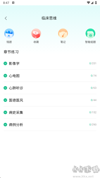说说看