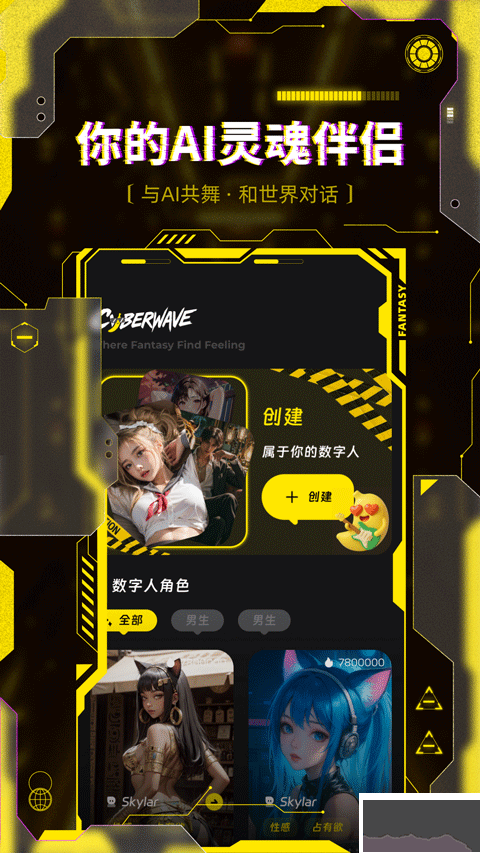 cyberwaveapp