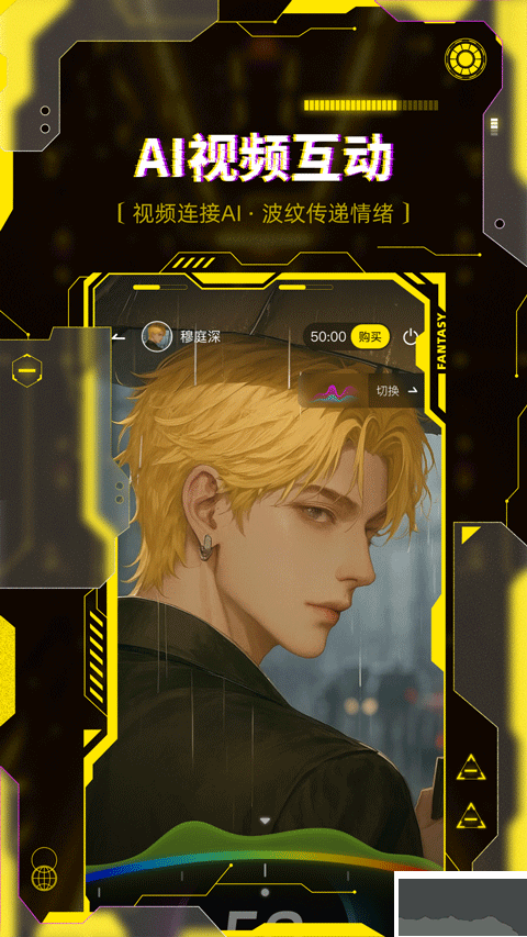 cyberwaveapp