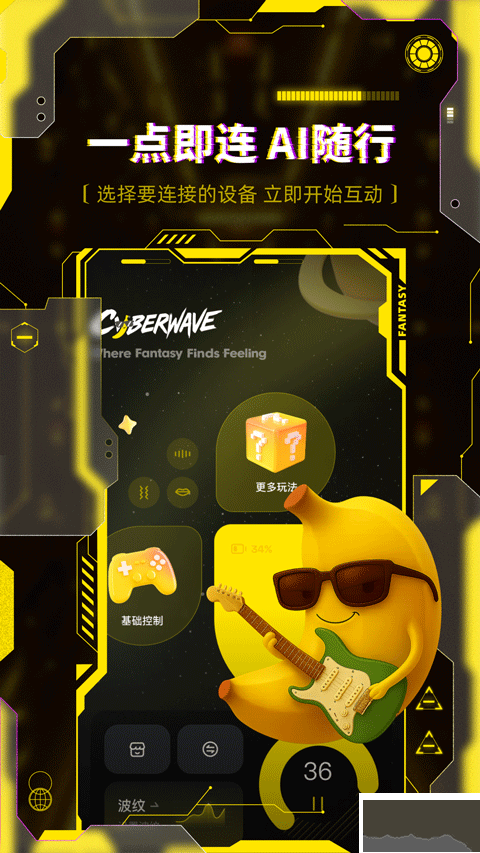 cyberwaveapp
