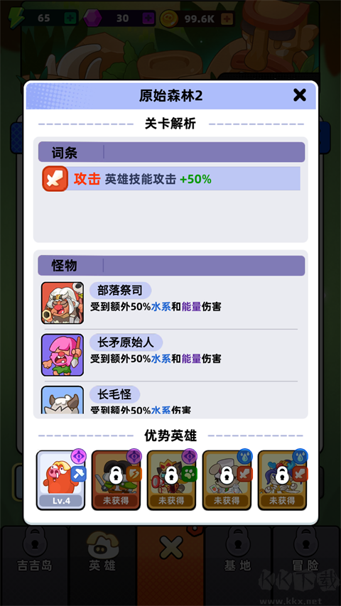 全民萌兽