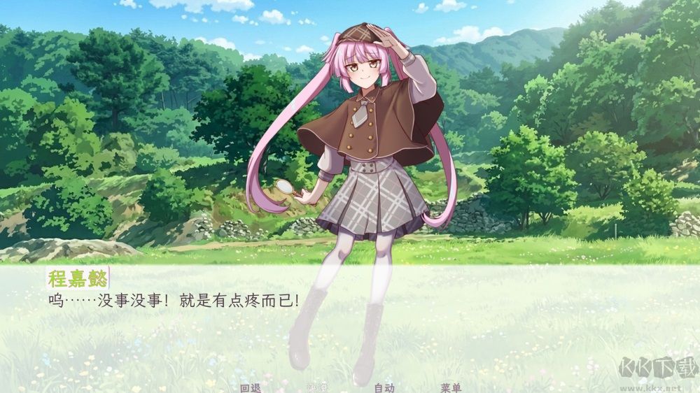 和这样的我恋爱吧