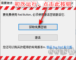 Red Button