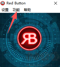 Red Button