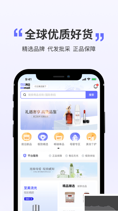 行云货仓