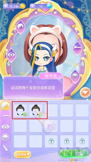 巴啦啦魔法美妆2
