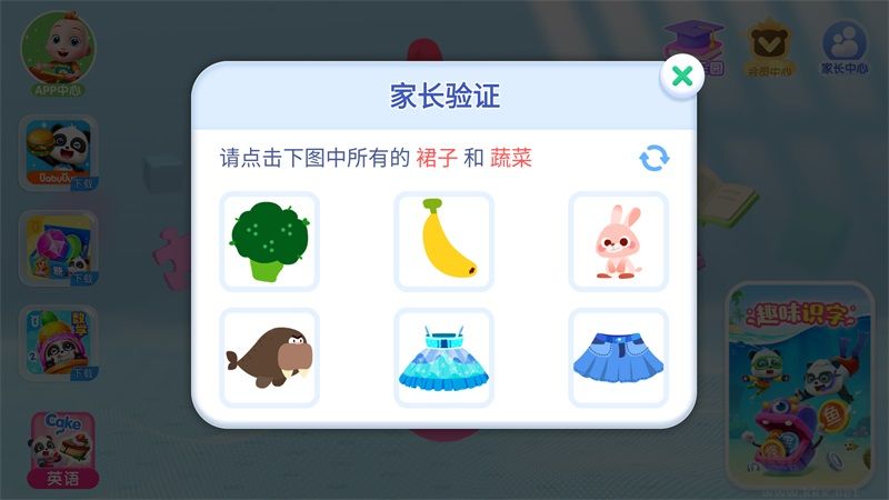 JoJo成长日记