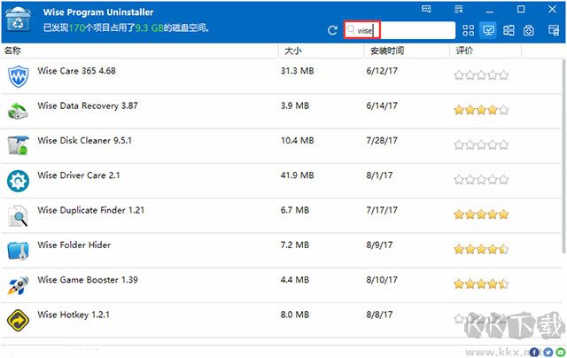 Wise Program Uninstaller(程序卸载工具)