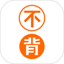 不背单词app免费版v5.9.24官方版