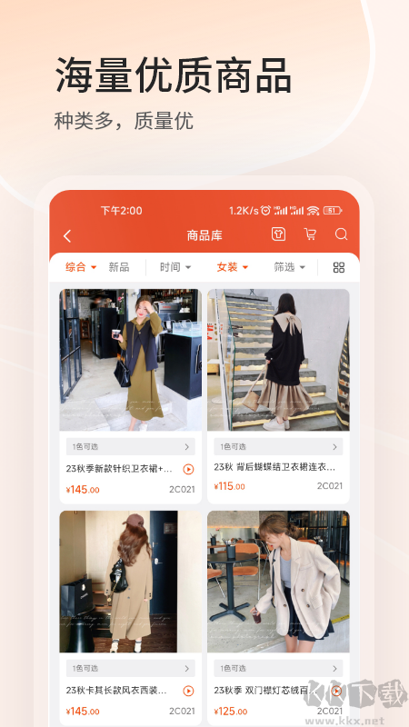 四季星座网