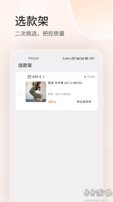 四季星座网