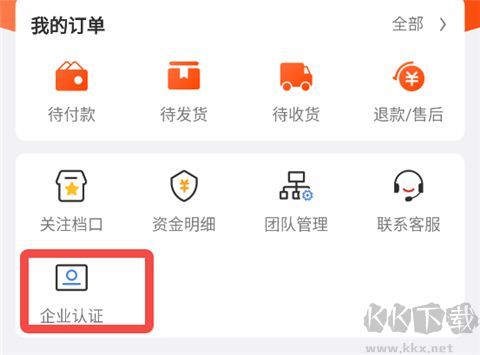 四季星座网