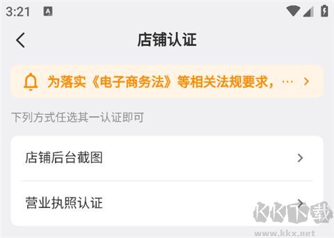 四季星座网