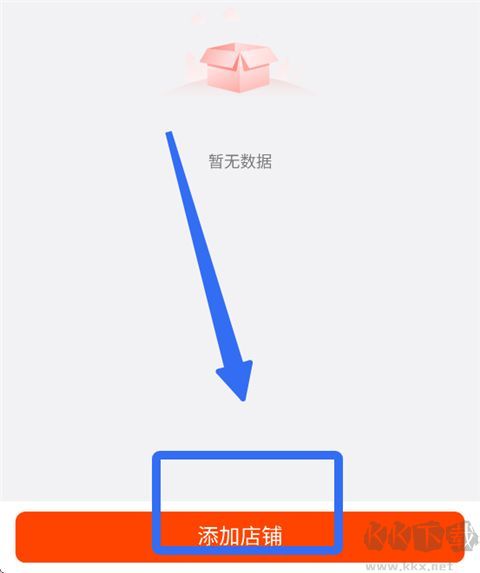 四季星座网