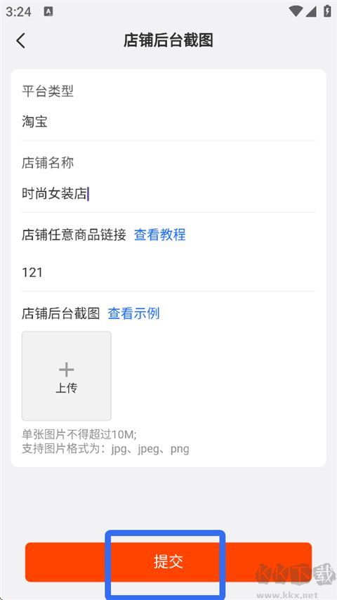 四季星座网
