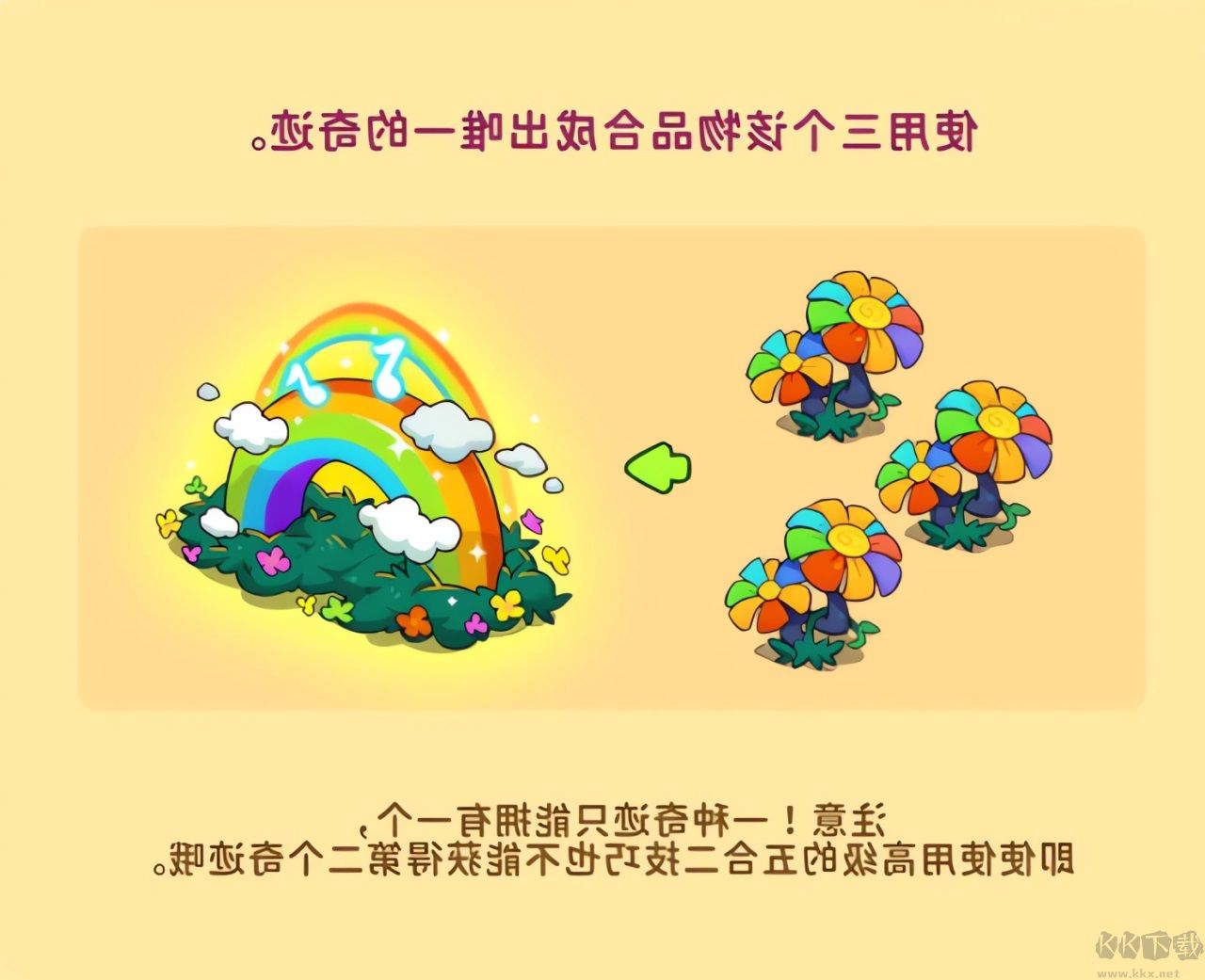 豆豆的村庄