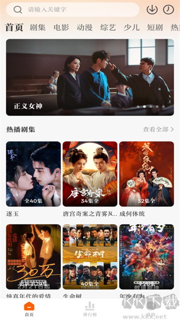 零零七影视安卓版