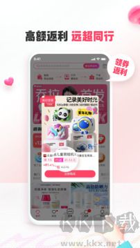 蘑菇街