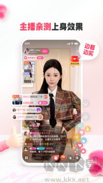 蘑菇街